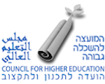 Council For Higher Education