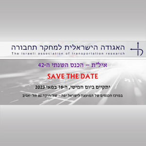 The Israeli Association of Transportation Research Annual Conference 2023