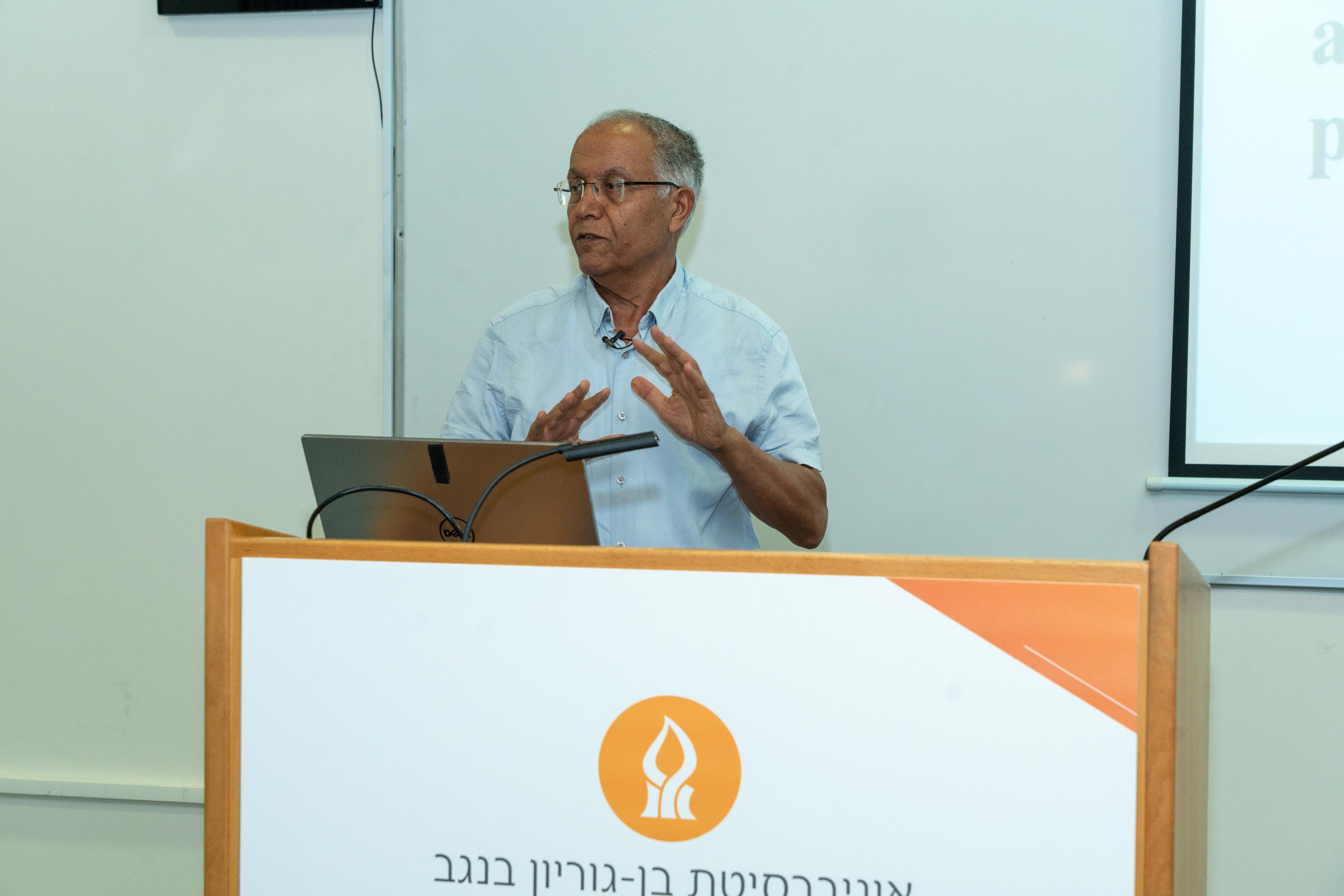 The 4th Israeli Smart Transportation Research Center Annual & Students Conference