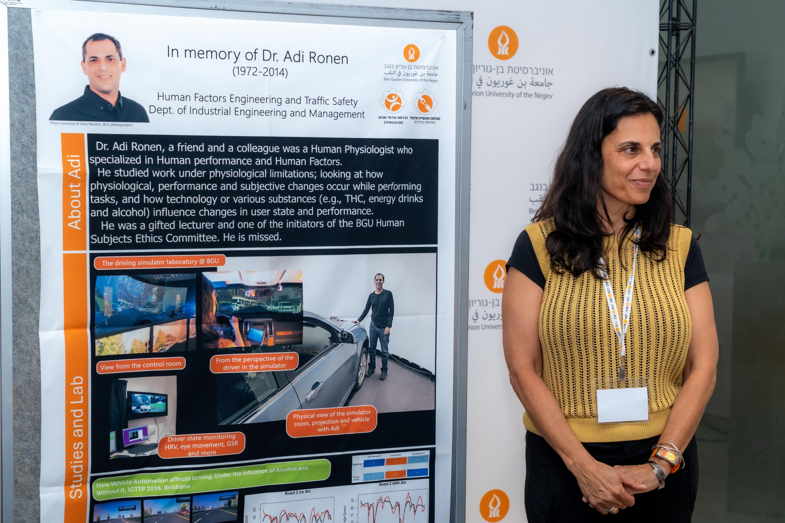 The 4th Israeli Smart Transportation Research Center Annual & Students Conference