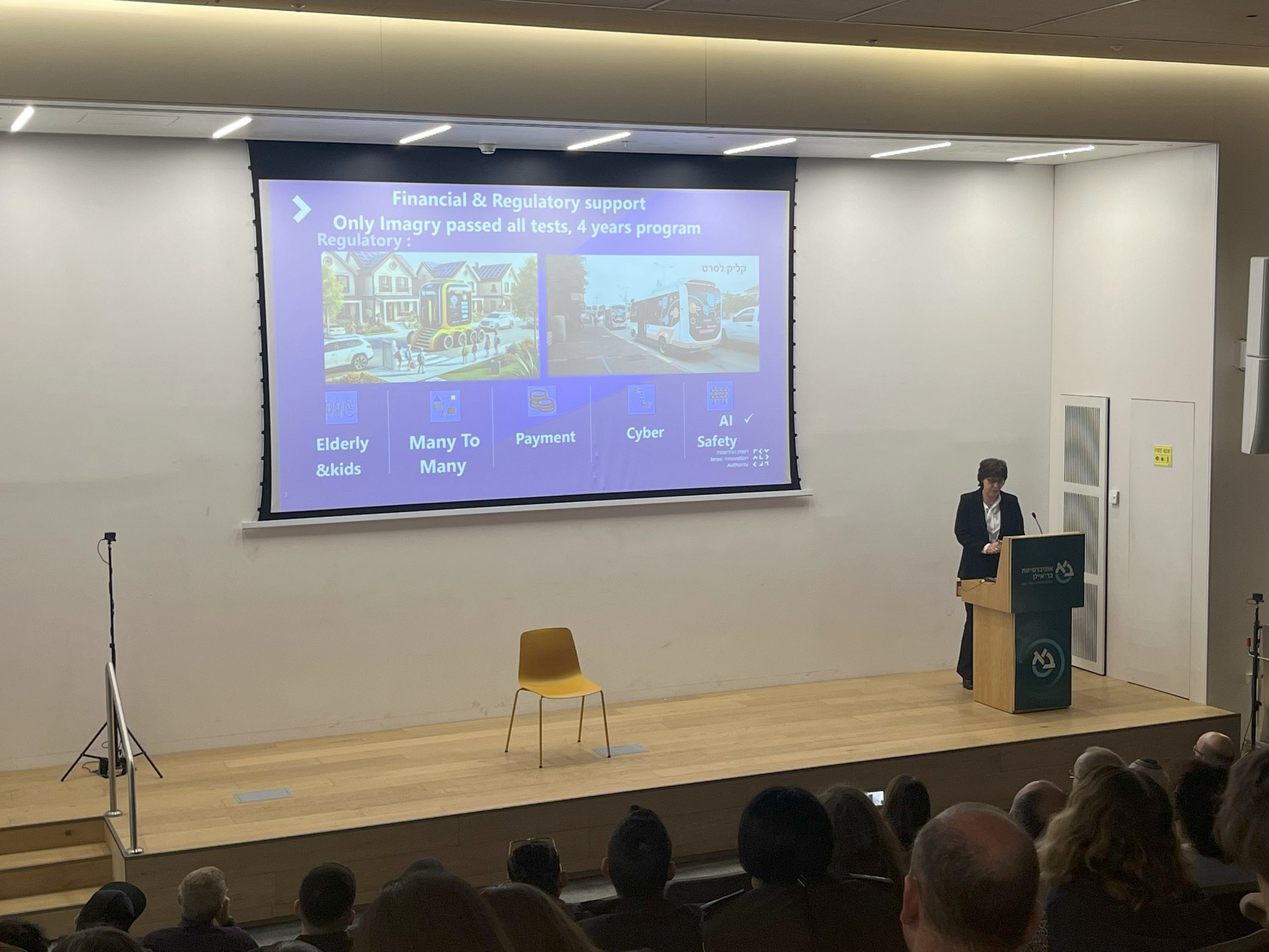 The 5th Israeli Smart Transportation Research Center (ISTRC) Annual Conference