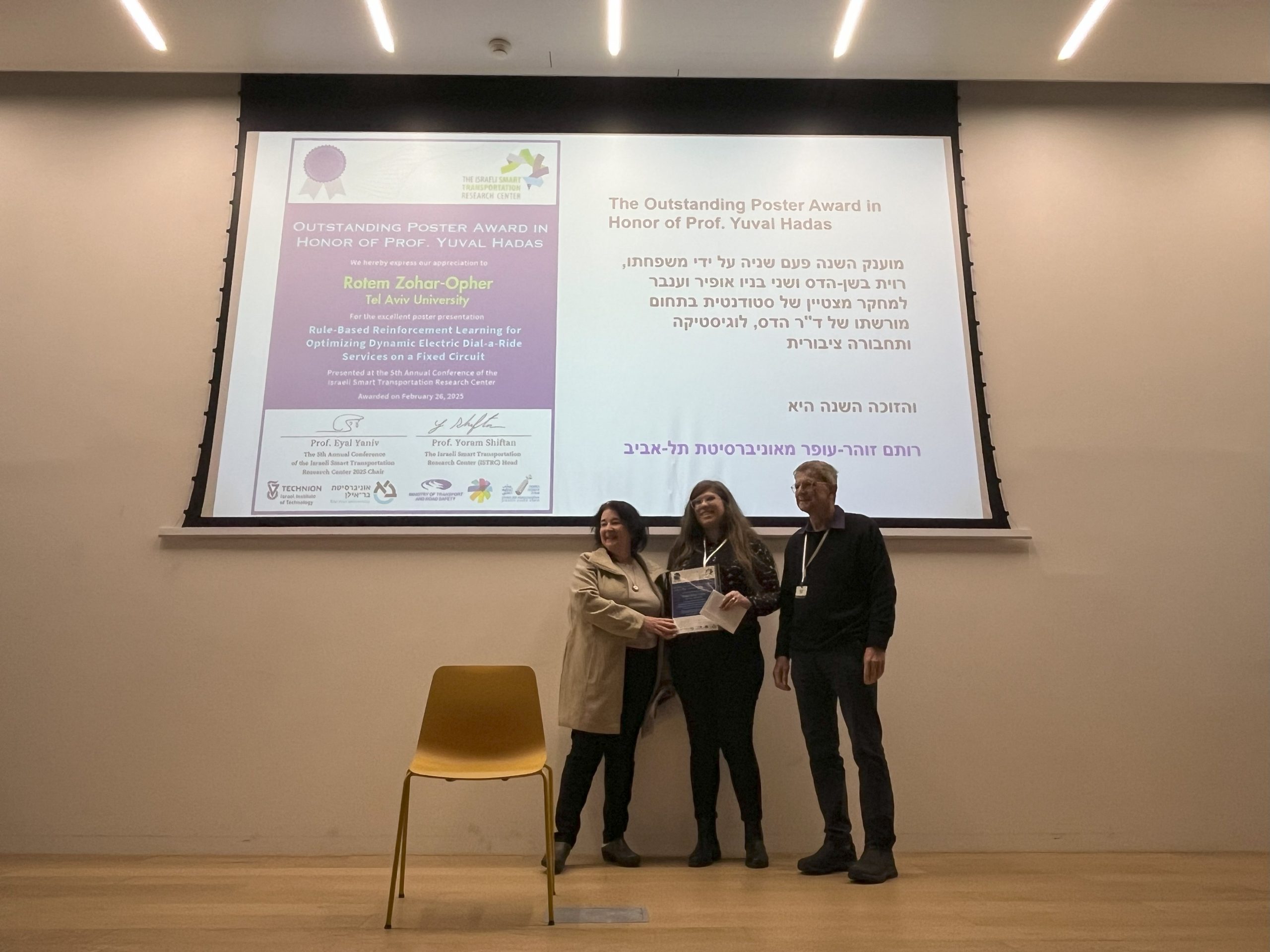 Outstanding Poster Award in Honor of Prof. Yuval Hadas